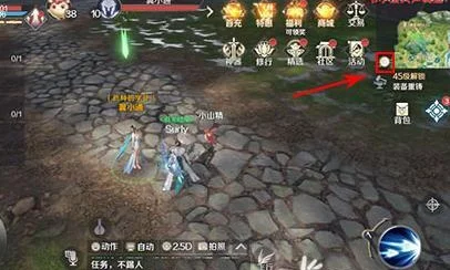 完美世界手游打水女子隐藏任务最新攻略:触发条件与做法全面解析 完美世界手游打水女子隐藏任务最新攻略:触发条件与做法全面解析