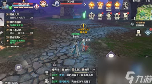 完美世界手游打水女子隐藏任务最新攻略:触发条件与做法全面解析 完美世界手游打水女子隐藏任务最新攻略:触发条件与做法全面解析