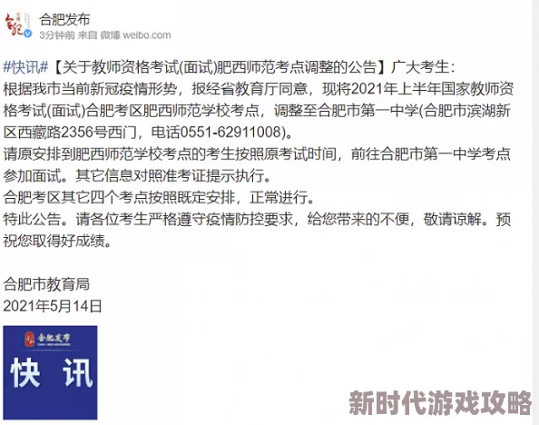 学校里的荡货h边上课边c近日校园内举办了一场别开生面的科技展览吸引了众多师生参与