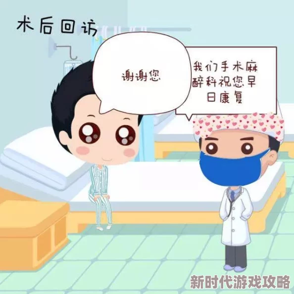 嗯高h恐怖绘本第六季勇敢面对内心的恐惧迎接光明未来