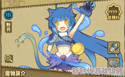 牧羊人之心MIO羁绊任务完成攻略及最新技能加点推荐：如何解锁并提升MIO的吸血能力