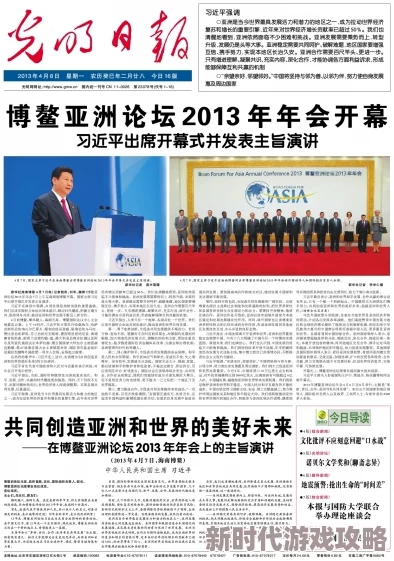 zjizji亚洲让我们携手共进,共创美好未来,传递爱与希望 zjizji亚洲让我们携手共进,共创美好未来,传递爱与希望