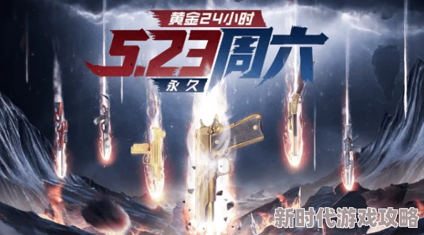 激战狂潮双枪灵狐技能全面升级解析:最新进展与实战效能深度探讨 激战狂潮双枪灵狐技能全面升级解析:最新进展与实战效能深度探讨