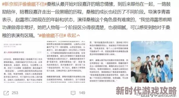 abo高h免责声明网友评价:这篇文章内容详实,值得一读 abo高h免责声明网友评价:这篇文章内容详实,值得一读