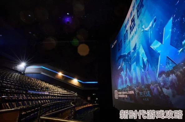 avtom影院推出全新观影体验引入沉浸式音效系统 avtom影院推出全新观影体验引入沉浸式音效系统