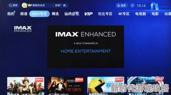 国产在线a视频高清完整版现已上线