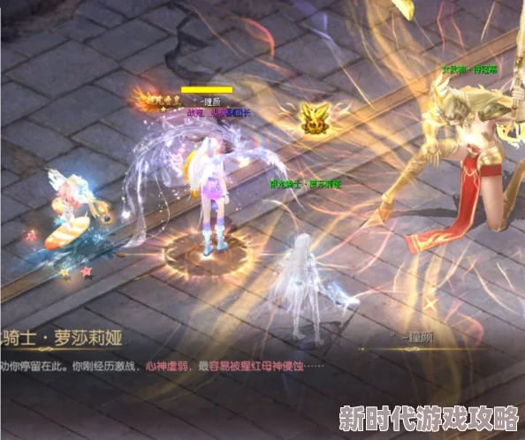 魔域神曲材料副本最新攻略:高效刷取材料与副本通关技巧详解2024 魔域神曲材料副本最新攻略:高效刷取材料与副本通关技巧详解2024