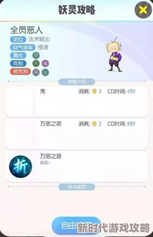 一起来捉妖最新合体攻略:掌握全新合体技巧与进展消息,轻松解锁强力妖怪组合! 一起来捉妖最新合体攻略:掌握全新合体技巧与进展消息,轻松解锁强力妖怪组合!