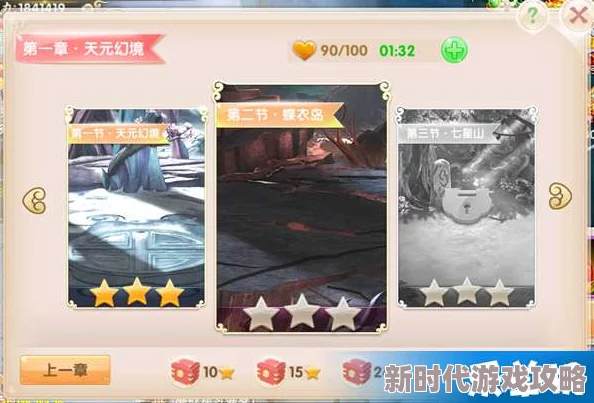 一起来捉妖最新合体攻略:掌握全新合体技巧与进展消息,轻松解锁强力妖怪组合! 一起来捉妖最新合体攻略:掌握全新合体技巧与进展消息,轻松解锁强力妖怪组合!