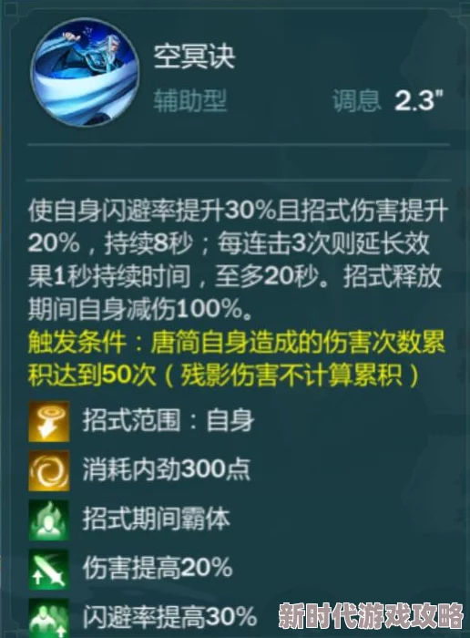 剑侠情缘手游华山地级同伴最新推荐及攻略:盟主抢分必备,2024年度资料片焕新江湖必看 剑侠情缘手游华山地级同伴最新推荐及攻略:盟主抢分必备,2024年度资料片焕新江湖必看