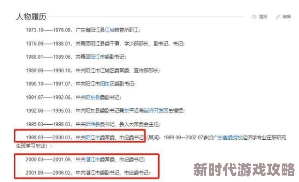 Apex英雄：和平捍卫者性能详解及2024年最新平衡性调整进展