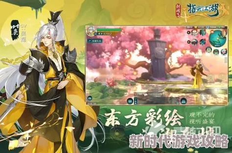 剑网3指尖江湖可铸造物品汇总及2024年最新锻造系统进展消息