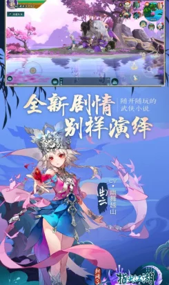 剑网3指尖江湖可铸造物品汇总及2024年最新锻造系统进展消息