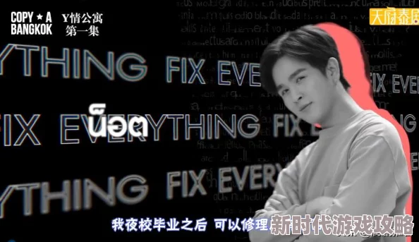 大波霸让我们一起追求梦想勇敢面对挑战实现自我价值 大波霸让我们一起追求梦想勇敢面对挑战实现自我价值