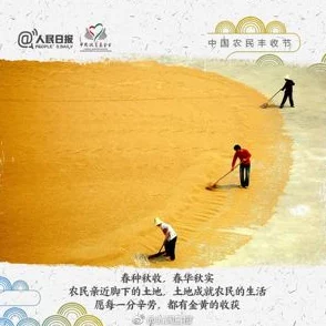 今天真精华布衣123456早让我们一起努力追求梦想相信未来会更美好 今天真精华布衣123456早让我们一起努力追求梦想相信未来会更美好