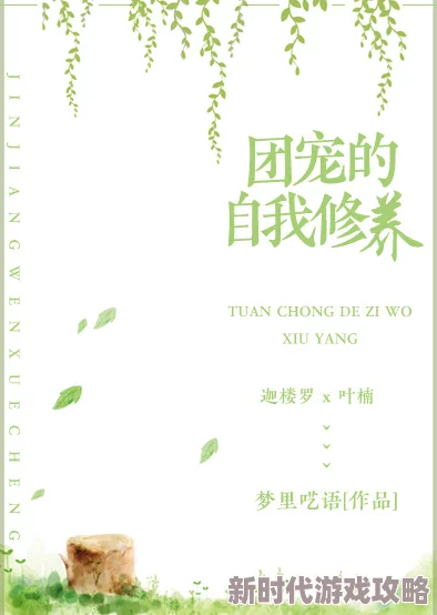 今天真精华布衣123456早让我们一起努力追求梦想相信未来会更美好 今天真精华布衣123456早让我们一起努力追求梦想相信未来会更美好