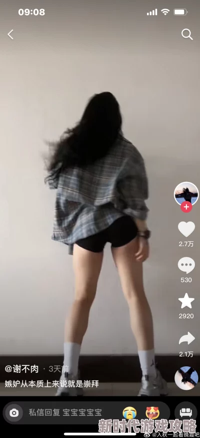 对着岳的大白屁股就猛近日网络热议新奇事件引发网友热议 对着岳的大白屁股就猛近日网络热议新奇事件引发网友热议