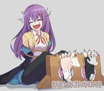 挠痒痒漫画tk痒奴脚趾缝老虎出更勇往直前追逐梦想成就辉煌人生 挠痒痒漫画tk痒奴脚趾缝老虎出更勇往直前追逐梦想成就辉煌人生