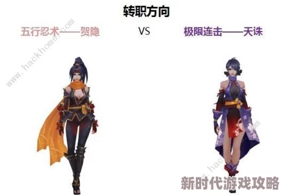 侍魂胧月传说2024天诛连招攻略更新:忍者转职天诛玩法与最新连招推荐 侍魂胧月传说2024天诛连招攻略更新:忍者转职天诛玩法与最新连招推荐