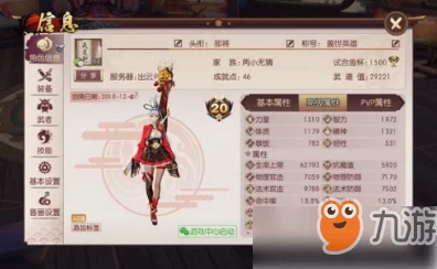 侍魂胧月传说2024天诛连招攻略更新:忍者转职天诛玩法与最新连招推荐 侍魂胧月传说2024天诛连招攻略更新:忍者转职天诛玩法与最新连招推荐