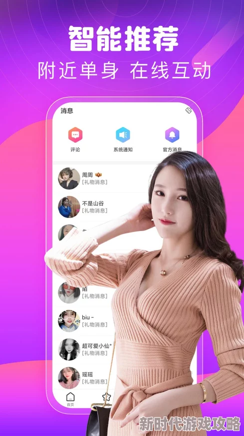 烈火如歌手游奇缘收集攻略2024:碎片别乱用,最新高效收集技巧揭秘 烈火如歌手游奇缘收集攻略2024:碎片别乱用,最新高效收集技巧揭秘