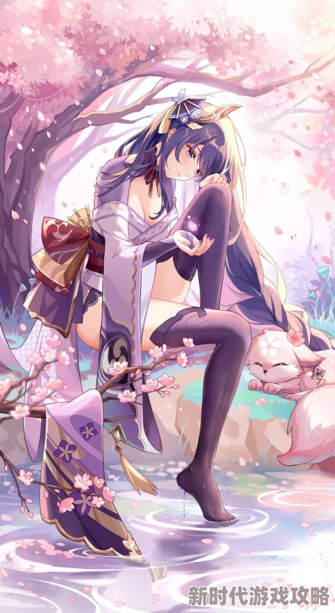 原神雷电将军内射同人创作进行中预计本月底完成