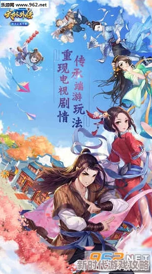 武林外传手游iOS下载与安装问题最新解决办法及进展消息 武林外传手游iOS下载与安装问题最新解决办法及进展消息