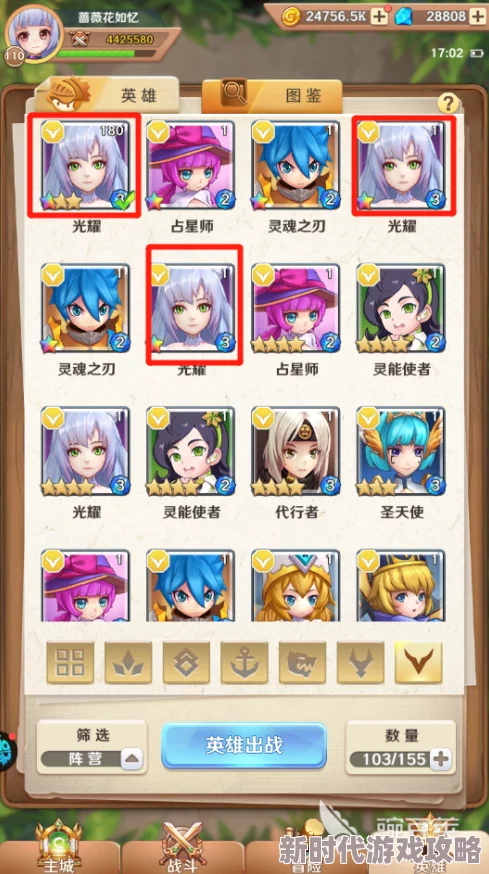 萌萌军团勇士赛玩法详解及参加等级:48级解锁,最新进展与策略分享 萌萌军团勇士赛玩法详解及参加等级:48级解锁,最新进展与策略分享