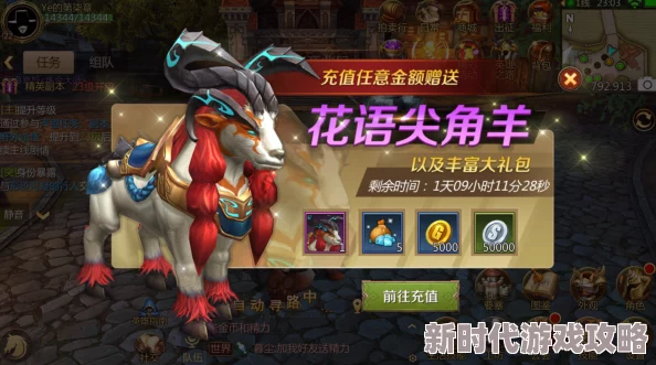 我叫MT4幽骨坐骑全新获取攻略:登陆即享福利,限时活动免费送,最新进展速看! 我叫MT4幽骨坐骑全新获取攻略:登陆即享福利,限时活动免费送,最新进展速看!