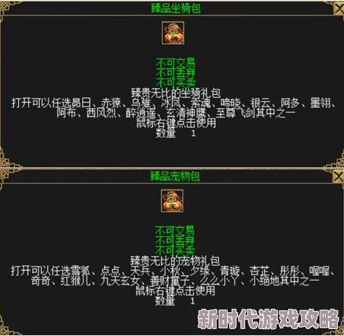 剑御九州日常历练新篇章：探索最新进展与多样化修炼路径全解析