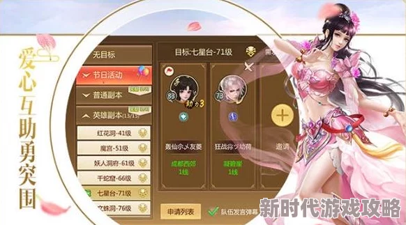 剑御九州日常历练新篇章：探索最新进展与多样化修炼路径全解析