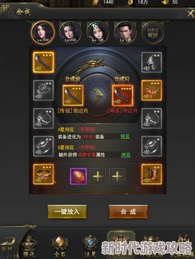 武侠乂游戏内普通磨刀石道具深度分析及最新使用效果进展报告 武侠乂游戏内普通磨刀石道具深度分析及最新使用效果进展报告