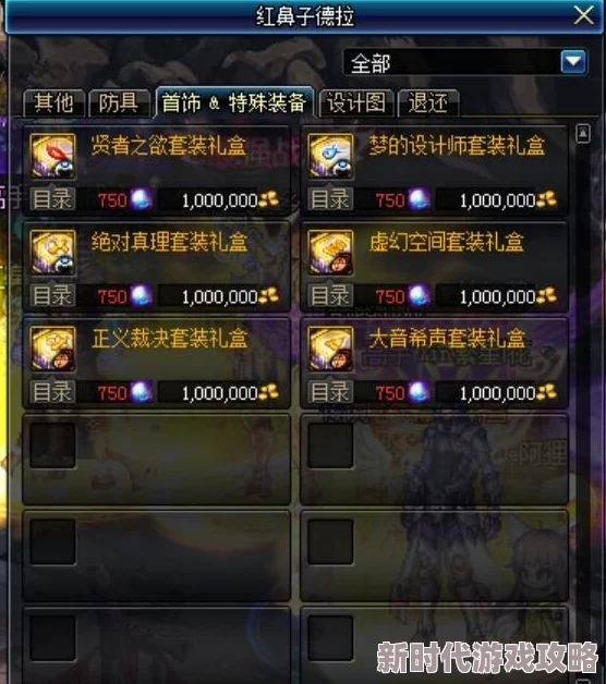 武侠乂游戏内普通磨刀石道具深度分析及最新使用效果进展报告 武侠乂游戏内普通磨刀石道具深度分析及最新使用效果进展报告