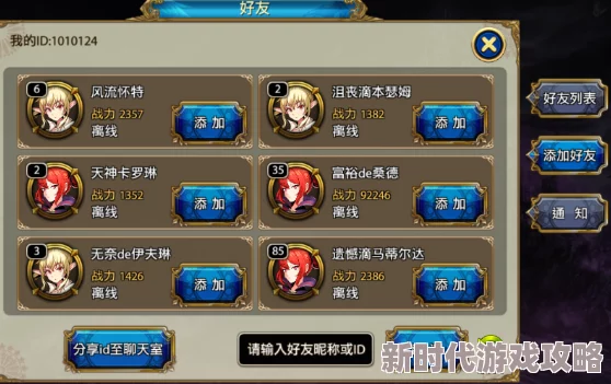 幻灵战歌VIP系统全新升级,购买选择及价格特权一览,最新进展消息曝光 幻灵战歌VIP系统全新升级,购买选择及价格特权一览,最新进展消息曝光