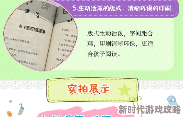 内裤奇缘大团结小说女同学亲爱的小鹿让我们心怀希望勇敢追梦每一天都充满阳光 内裤奇缘大团结小说女同学亲爱的小鹿让我们心怀希望勇敢追梦每一天都充满阳光