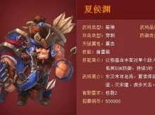 萌将冲冲冲张角数据一览及最新游戏进展与更新内容详解 萌将冲冲冲张角数据一览及最新游戏进展与更新内容详解