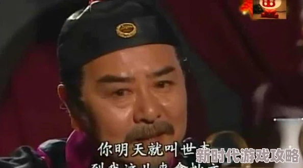 天天躁夜夜躁狠狠躁2024状王宋世杰勇往直前追梦路上永不放弃 天天躁夜夜躁狠狠躁2024状王宋世杰勇往直前追梦路上永不放弃