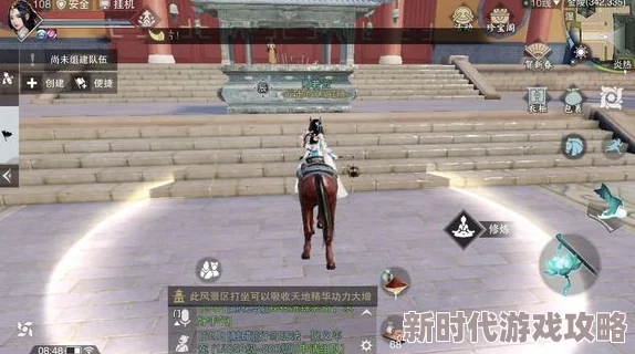 27更新:楚留香新版本坐观万象地点变动,现已转移至金陵应天府新区域打坐体验 27更新:楚留香新版本坐观万象地点变动,现已转移至金陵应天府新区域打坐体验