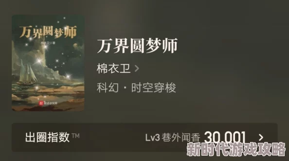 亚洲视频图片小说"最新更新推出多部热门作品,涵盖多种题材,满足不同读者需求 亚洲视频图片小说"最新更新推出多部热门作品,涵盖多种题材,满足不同读者需求