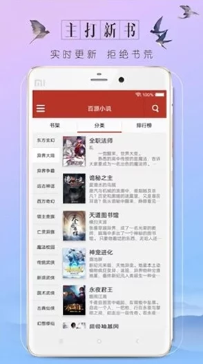 亚洲视频图片小说"最新更新推出多部热门作品,涵盖多种题材,满足不同读者需求 亚洲视频图片小说"最新更新推出多部热门作品,涵盖多种题材,满足不同读者需求