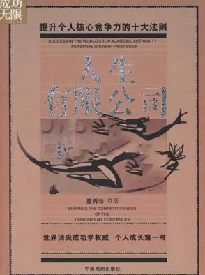 啊灬啊灬啊灬快灬性 真名解放军文艺出版社出版的书籍连环画快心 啊灬啊灬啊灬快灬性 真名解放军文艺出版社出版的书籍连环画快心