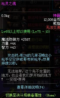 武侠乂解毒药道具图鉴全面升级，最新进展揭秘：新增神秘药材与高效解毒配方上线