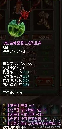 武侠乂解毒药道具图鉴全面升级，最新进展揭秘：新增神秘药材与高效解毒配方上线