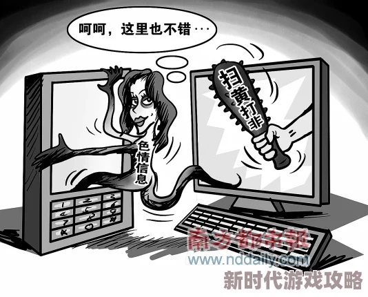 免费漫画的看黄网站服务器维护升级预计将于三天后完成 免费漫画的看黄网站服务器维护升级预计将于三天后完成