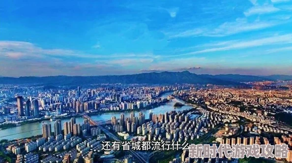 周时勋和盛安宁携手共创美好未来积极向上勇敢追梦