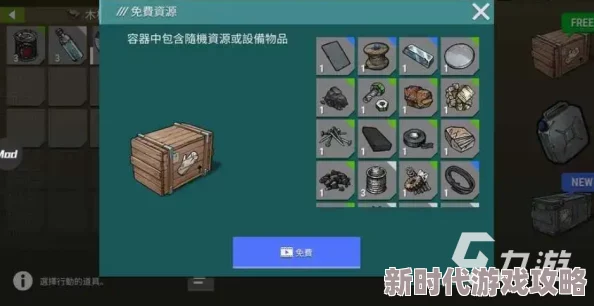 生存日记腐蚀温泉位置及僵尸手记获取攻略（2024年最新进展详解）