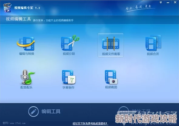 7全高清自动录播视频文件已上传处理中预计2小时后可下载 7全高清自动录播视频文件已上传处理中预计2小时后可下载