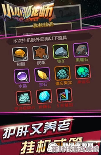 我的恐龙新手入门到进阶变强全攻略:掌握最新天赋异禀版本,解锁驯龙高手之路 我的恐龙新手入门到进阶变强全攻略:掌握最新天赋异禀版本,解锁驯龙高手之路