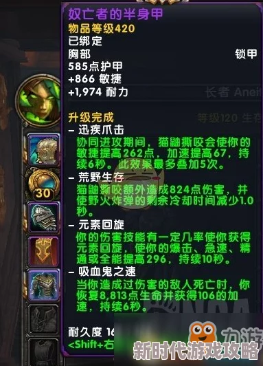 我的恐龙新手入门到进阶变强全攻略:掌握最新天赋异禀版本,解锁驯龙高手之路 我的恐龙新手入门到进阶变强全攻略:掌握最新天赋异禀版本,解锁驯龙高手之路