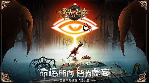 迷失之夜白马王子最新攻打技巧揭秘:如何实现无限刷伤害与游戏进展攻略 迷失之夜白马王子最新攻打技巧揭秘:如何实现无限刷伤害与游戏进展攻略